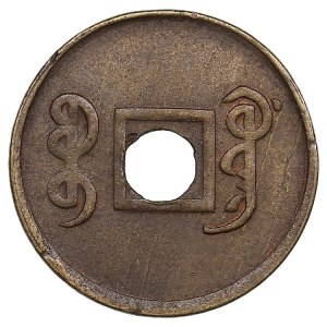 China, Empire (Boo-guwang, Guangdong) 1 Cash ND (1906-08) - Qing dynasty, Guangxu (1875-1908)