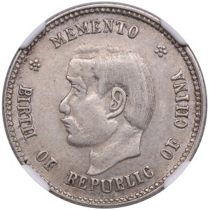 China (Republic) 2 Jiao ND (1912) - MEMENTO - NGC AU 55