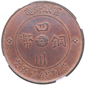 China (Republic) Szechuan Province 100 Cash 1913 - military government - NGC UNC DETAILS