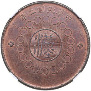 China (Republic) Szechuan Province 100 Cash 1913 - military government - NGC UNC DETAILS