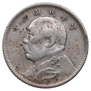 China, Republic 1 Jiao 1914