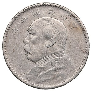 China, Republic 2 Jiao 1914