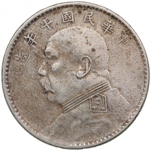 China, Republic 1 Yuan (Dollar) 1921