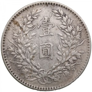 China, Republic 1 Yuan (Dollar) 1921