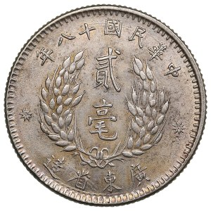 China (Republic) Kwangtung Province 2 Jiao / 20 Cents 1929