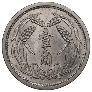 China, East Hebei 1 Chiao 1937 - Autonomous government (1935-1938)
