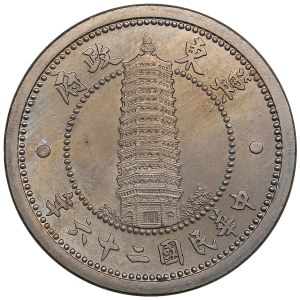 China, East Hebei 2 Chiao 1937 - Autonomous government (1935-1938)