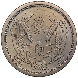 China, East Hebei 2 Chiao 1937 - Autonomous government (1935-1938)
