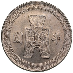 China, Republic ½ Yuan / 50 Cents 1942