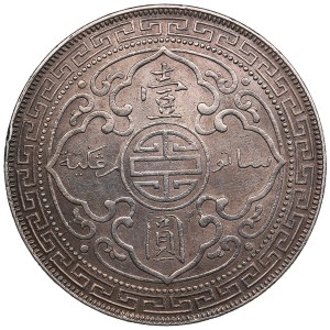 Great Britain (Bombay mint) 1 Dollar 1899 - Victoria (1837-1901)