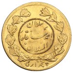 Iran (Tehran) ½ Tuman AH 1335 / 1917 - Ahmad Shah Qajar (1909-1925)