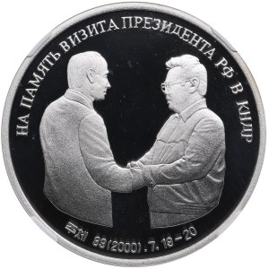 North Korea (Pyongyang) 10 Won 2000 - Kim Jong Il & Putin Meet - NGC PF 69 ULTRA CAMEO