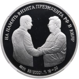 North Korea (Pyongyang) 10 Won 2000 - Kim Jong Il & Putin Meet - NGC PF 69 ULTRA CAMEO