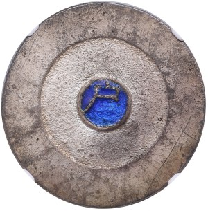 Korea, Joseon Dynasty 3 Chon ND (1882-83) - Gojong (1863-1897) - NGC UNC DETAILS