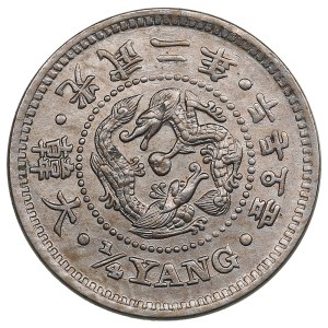 Korea 1/4 Yang 1898 - Gojong as Emperor (1897-1907)
