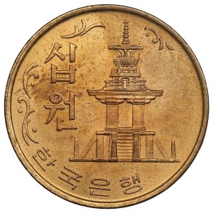 South Korea (Daejeon) 10 Won 1967