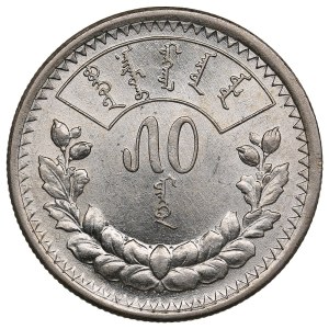 Mongolia (Leningrad mint) 50 Möngö, Year 15 (1925)
