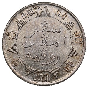 Netherlands East Indies (Utrecht) ¼ Gulden 1901 - Wilhelmina (1890-1948)