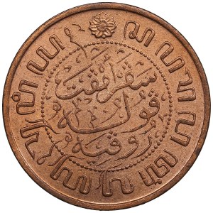 Netherlands East Indies (Utrecht) 2½ Cent 1915 - Wilhelmina (1890-1948)