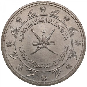 Sultanate of Muscat and Oman 1 Saidi Rial AH 1378 / 1959 - Sa’id b. Taimur (AH1351-1390 / 1932-1970 AD)