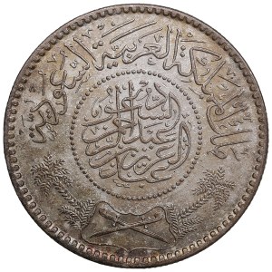 Saudi Arabia 1 Riyal AH 1354 / 1935 AD - Abd al-Aziz bin Abd al-Rahman al-Sa'ud (1921-1953)