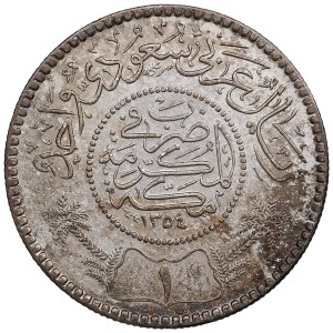 Saudi Arabia 1 Riyal AH 1354 / 1935 AD - Abd al-Aziz bin Abd al-Rahman al-Sa'ud (1921-1953)