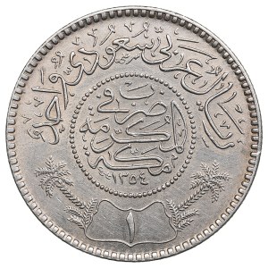 Saudi Arabia 1 Riyal AH 1354 / 1935 AD - Abd al-Aziz bin Abd al-Rahman al-Sa'ud (1921-1953)