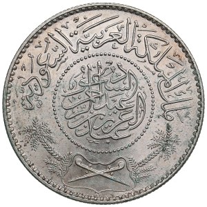 Saudi Arabia 1 Riyal AH 1370 / 1950 AD - Abd al-Aziz bin Abd al-Rahman al-Sa'ud (1921-1953)