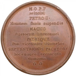 Russia (Sweden) Bronze Medal 1721 (2nd half 18th c.) - Peace of Nystad, 30 August 1721 - Peter I (1682-1725)