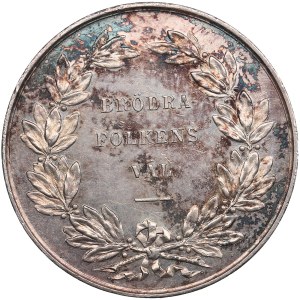 Sweden Silver Medal 1873 - Coronation of Oscar II