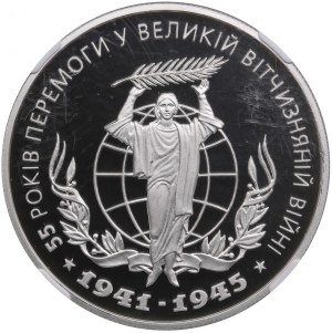 Ukraine (Kyiv) 10 Hryven 2000 - World War II Anniversary - NGC PF 70 ULTRA CAMEO