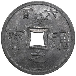 Vietnam, Tonkin (Paris mint) 1⁄600 Piastre 1905 - French Protectorate (1884-1945)