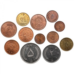 Coins of Afghanistan 1937-1980 (12)