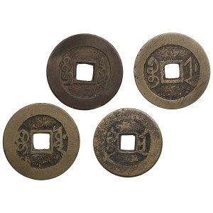 China, Qing dynasty, cast coins (4)
