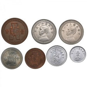 China, Republic 1936-1948 (7)