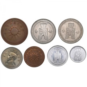 China, Republic 1936-1948 (7)