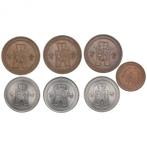 China, Republic 1936-1948 (7)