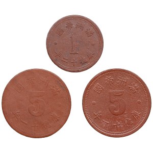 China, Manchukuo 1 Fen 1945, 5 Fen 1944 - Puyi (1932-1945) (3)