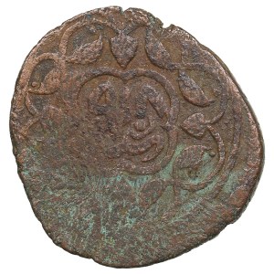 Shaybanid (Kufin?) Æ Fulus AH 918 / 1512-13 AD - Anonymous civic copper
