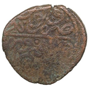 Shaybanid (Kufin?) Æ Fulus AH 918 / 1512-13 AD - Anonymous civic copper