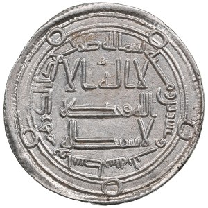 Umayyad (Wasit) AR Dirham AH 123 / 740-41 AD - temp. Hisham (AH 105-125 / 724-743 AD)