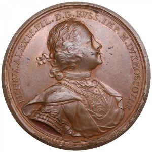 Russia (Related to Estonia) Bronze Medal 1710 - Capture of Arensburg, 15 September - Peter I (1682-1725)