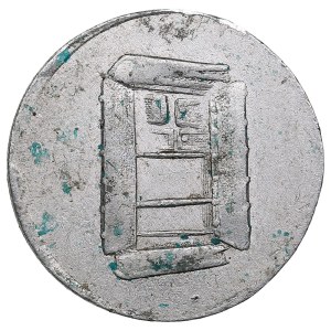 Estonia (Narva) Aluminium Token ND (1930s) - Otto Heinrich Kaber, scales and safes shop