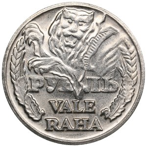 Estonia Cu-Ni Souvenir Token-Ruble 1992 - Vale Raha. Estonian own money