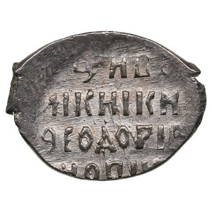 Russia (Novgorod) AR Kopeck 1597 - Fyodor Ivanovich (1584-1598)