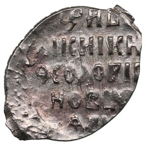 Russia (Novgorod) AR Kopeck 1598 - Fyodor Ivanovich (1584-1598)