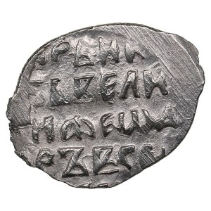 Russia (Pskov) AR Kopeck ND (1598) - Fyodor Ivanovich (1584-1598)