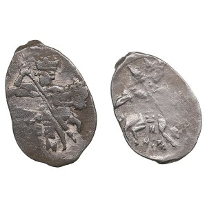 Russia, AR Hammered (wire) coins (2)