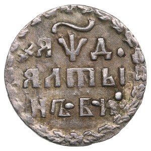Russia (Krasny mint) Altyn (3 Kopecks) АѰД (1704) БК - Peter I (1682-1725)