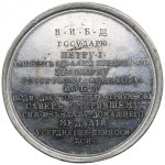 Russia Tin-Alloy Medal 1721 (2nd half 18th c.) - Peace of Nystad, 30 August 1721 - Peter I (1682-1725)